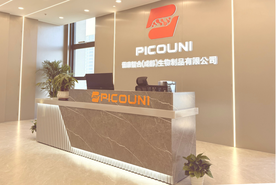 成都天府国际生物城实验室